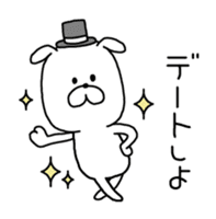 Attention !! by Yuru-Kawa Dog sticker #4048656