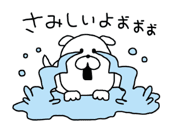 Attention !! by Yuru-Kawa Dog sticker #4048659