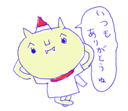 Poku sticker #4048771