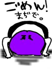 agoco sticker #4048916