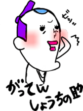 agoco sticker #4048942