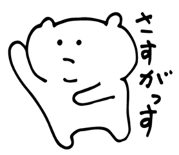 languid bear sticker #4048993