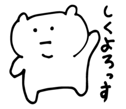 languid bear sticker #4048995