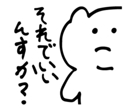 languid bear sticker #4048999