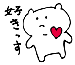 languid bear sticker #4049000