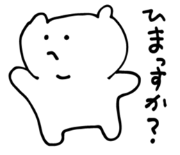 languid bear sticker #4049004