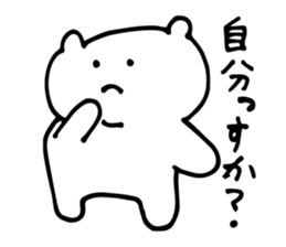 languid bear sticker #4049005