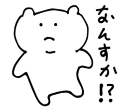 languid bear sticker #4049006