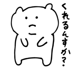 languid bear sticker #4049007