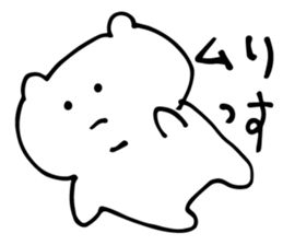 languid bear sticker #4049008