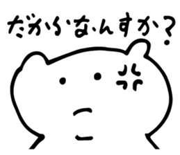 languid bear sticker #4049011