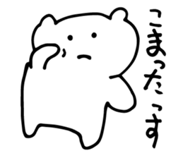 languid bear sticker #4049015
