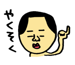 Bad picture sticker #4049087