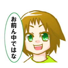 ZANNEN girl sticker #4049173