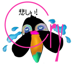 Ohashi's impressionable day-to-day sticker #4049229