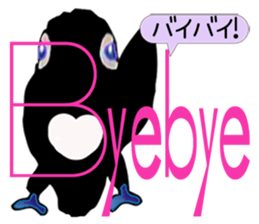 Ohashi's impressionable day-to-day sticker #4049233