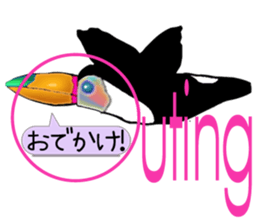 Ohashi's impressionable day-to-day sticker #4049240