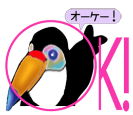 Ohashi's impressionable day-to-day sticker #4049245