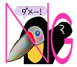 Ohashi's impressionable day-to-day sticker #4049246