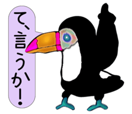 Ohashi's impressionable day-to-day sticker #4049250