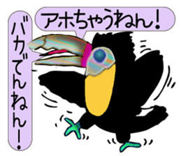 Ohashi's impressionable day-to-day sticker #4049252