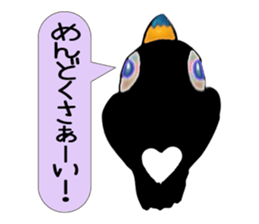 Ohashi's impressionable day-to-day sticker #4049256