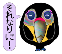 Ohashi's impressionable day-to-day sticker #4049261