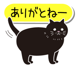 Agreeable responses cat 2 -sympathy- sticker #4049384