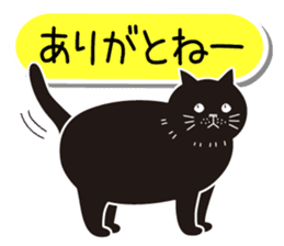 Agreeable responses cat 2 -sympathy- sticker #4049384