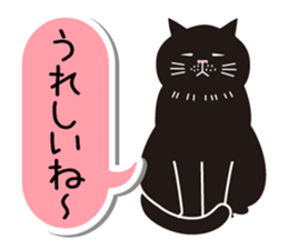 Agreeable responses cat 2 -sympathy- sticker #4049386