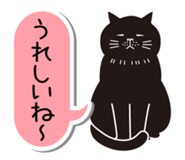 Agreeable responses cat 2 -sympathy- sticker #4049386