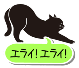 Agreeable responses cat 2 -sympathy- sticker #4049387