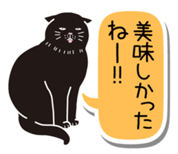Agreeable responses cat 2 -sympathy- sticker #4049388