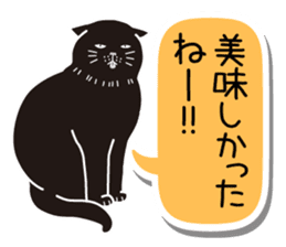 Agreeable responses cat 2 -sympathy- sticker #4049388