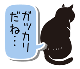 Agreeable responses cat 2 -sympathy- sticker #4049390