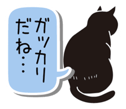 Agreeable responses cat 2 -sympathy- sticker #4049390
