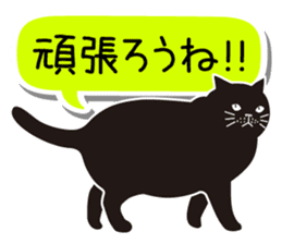 Agreeable responses cat 2 -sympathy- sticker #4049392