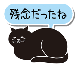 Agreeable responses cat 2 -sympathy- sticker #4049395