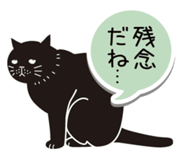 Agreeable responses cat 2 -sympathy- sticker #4049396