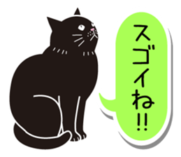 Agreeable responses cat 2 -sympathy- sticker #4049397