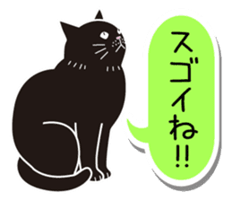 Agreeable responses cat 2 -sympathy- sticker #4049397