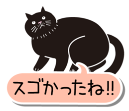 Agreeable responses cat 2 -sympathy- sticker #4049398
