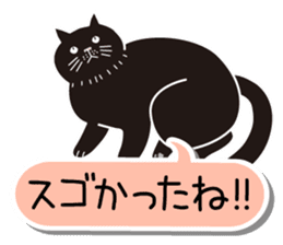 Agreeable responses cat 2 -sympathy- sticker #4049398