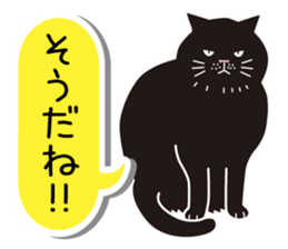 Agreeable responses cat 2 -sympathy- sticker #4049399