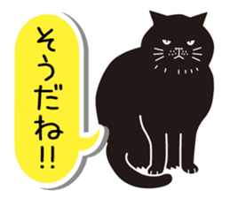 Agreeable responses cat 2 -sympathy- sticker #4049399