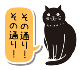 Agreeable responses cat 2 -sympathy- sticker #4049400