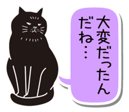 Agreeable responses cat 2 -sympathy- sticker #4049403