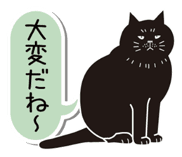 Agreeable responses cat 2 -sympathy- sticker #4049404