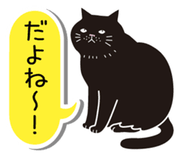Agreeable responses cat 2 -sympathy- sticker #4049406