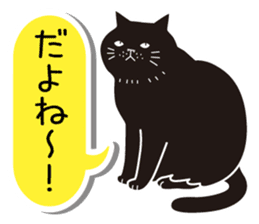 Agreeable responses cat 2 -sympathy- sticker #4049406